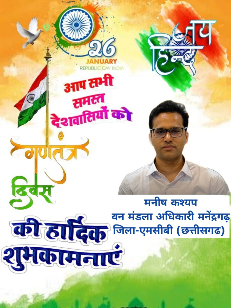 WhatsApp Image 2026-02-06 at 10.57.37 PM (1)