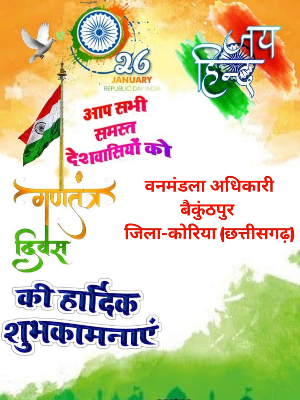 WhatsApp Image 2026-02-06 at 10.57.39 PM