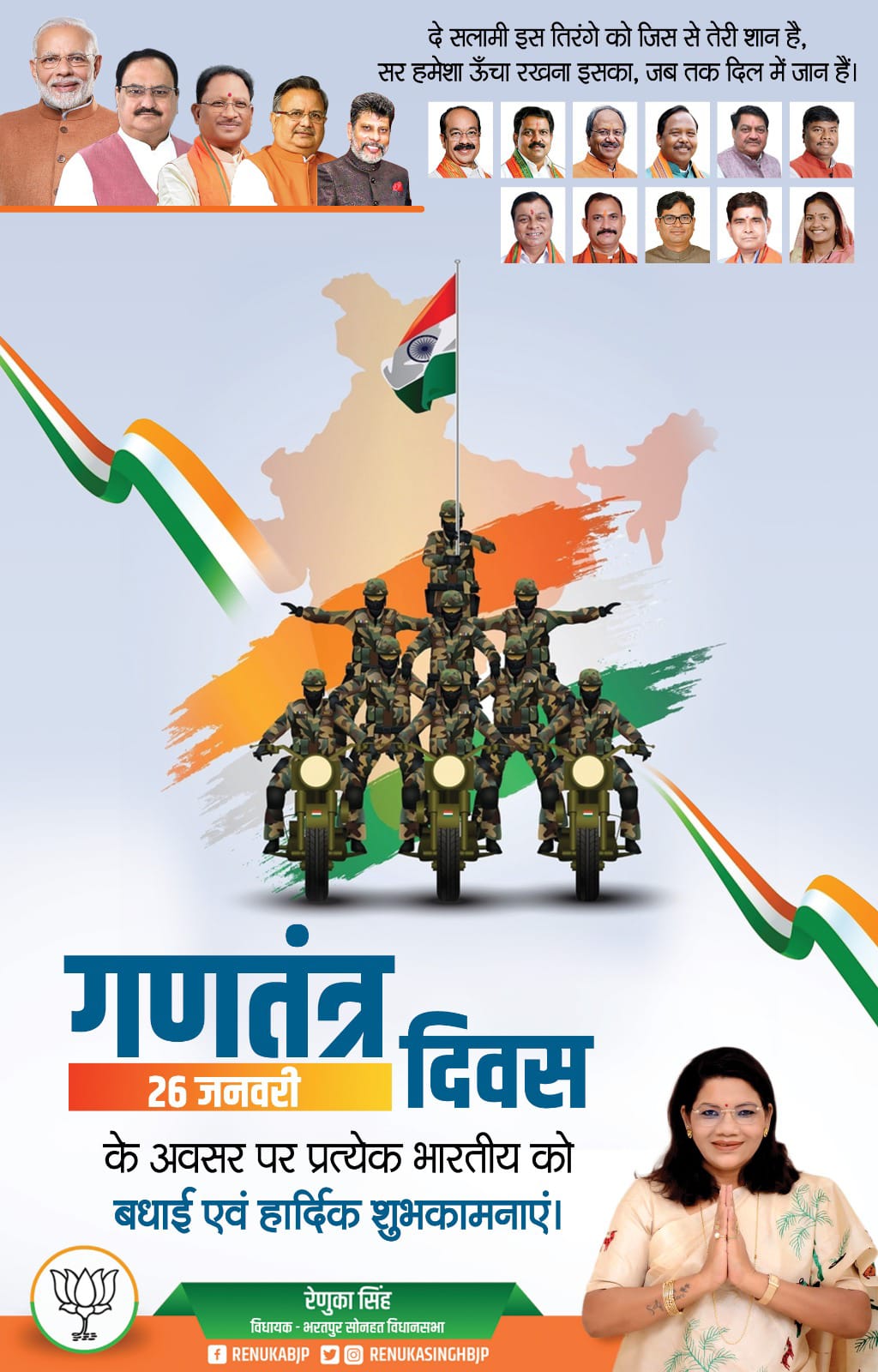 WhatsApp Image 2026-02-06 at 10.57.41 PM (1)