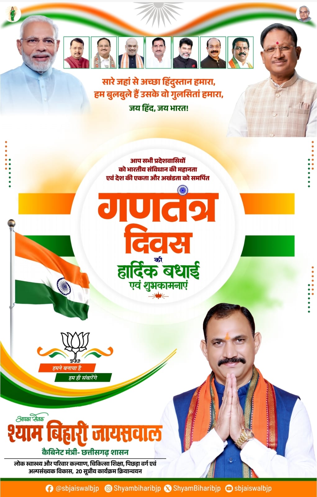 WhatsApp Image 2026-02-06 at 10.57.42 PM